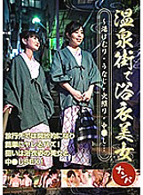 PARATHD-02911 DVD Cover
