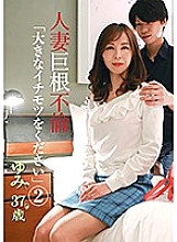 PARATHD-02956 DVDカバー画像