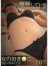 PARATHD-02966 Sampul DVD