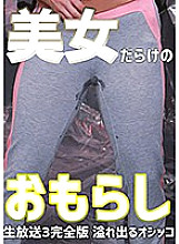 PARATHD-02968 Sampul DVD