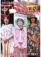 PARATHD-02999 DVD Cover