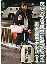 PARATHD-03003 DVDカバー画像