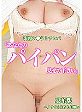 PARATHD-03013 DVDカバー画像