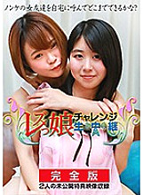 PARATHD-03058 DVDカバー画像