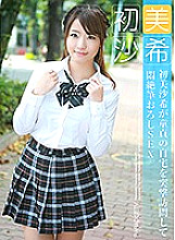 PARATHD-03082 Sampul DVD