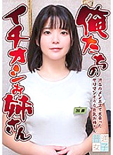 PARATHD-03091 Sampul DVD