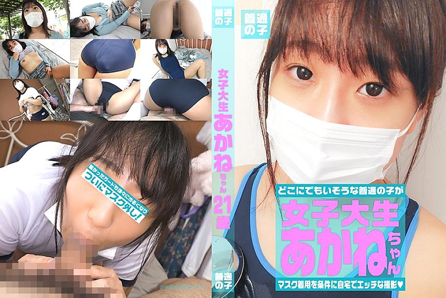 PARATHD-03092 DVDカバー画像