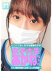PARATHD-03092 DVDカバー画像