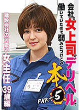 PARATHD-03094 DVD封面图片 