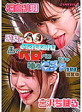 PARATHD-03132 DVDカバー画像