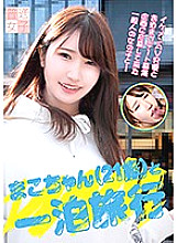 PARATHD-03140 Sampul DVD