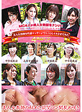 PARATHD-03255 DVD Cover