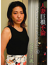 PARATHD-03280 Sampul DVD