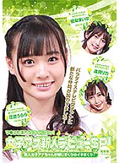 PARATHD-03344 DVD封面图片 