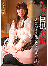 PARATHD-03392 Sampul DVD