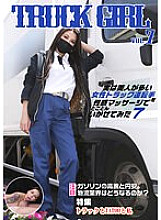 PARATHD-03505 Sampul DVD