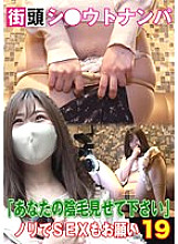PARATHD-03528 DVDカバー画像