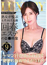 PARATHD-03548 Sampul DVD