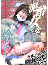 PARATHD-03556 DVDカバー画像