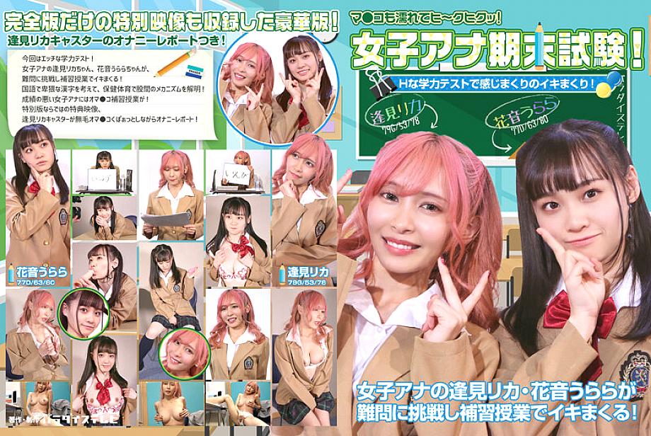 PARATHD-03581 DVD封面图片 
