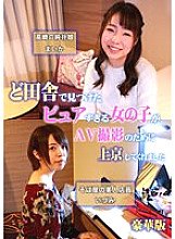 PARATHD-03598 DVD封面图片 