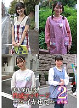 PARATHD-04148 DVDカバー画像