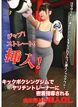 PARATHD-04161 DVD封面图片 