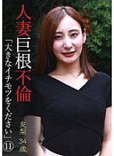 PARATHD-04194 DVD封面图片 