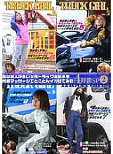 PARATHD-04247 DVD Cover