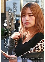 PARATHD-04261 DVDカバー画像