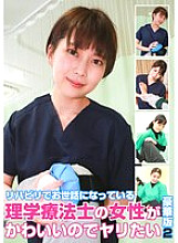 PARATHD-04264 Sampul DVD