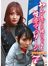 PARATHD-04278 Sampul DVD