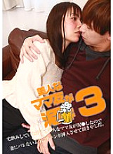 PARATHD-04283 DVDカバー画像