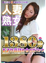 PARATHD-04291 Sampul DVD