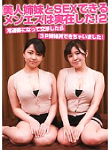 PARATHD-04300 Sampul DVD