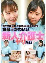 PARATHD-04304 DVDカバー画像