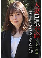 PARATHD-04317 DVD封面图片 