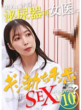 PARATHD-04320 DVDカバー画像