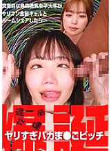 PARATHD-04324 DVD封面图片 