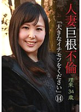 PARATHD-04333 DVDカバー画像