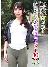 PARATHD-04338 DVDカバー画像