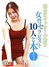 PARATHD-04351 DVD Cover