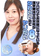 PARATHD-04365 Sampul DVD