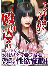 PARATHD-04382 Sampul DVD