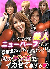 PARATV-001 Sampul DVD