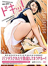 PARM-150 DVD封面图片 