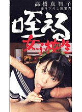 PAV-005 DVD封面图片 
