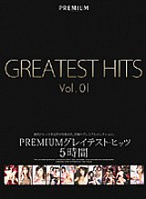PBD-052 Sampul DVD