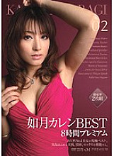PBD-072 Sampul DVD
