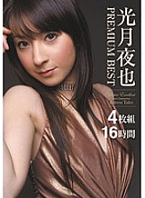 PBD-109 DVD Cover